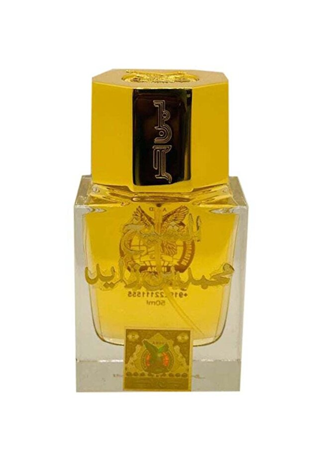 Sheikh Mohammed bin Zayed Perfume EDP 50ml