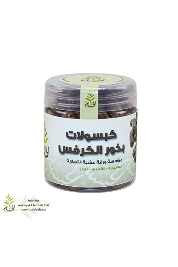 كبسولات بذور الكرفس 90 كبسولة (ورقة عشبة)