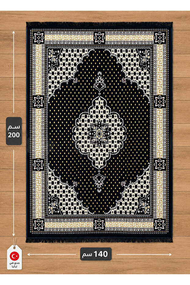 فرشة حدائق تركية 140×200 سم | جودة ممتازة | سهلة الغسيل وعملية للاستخدام اليومي