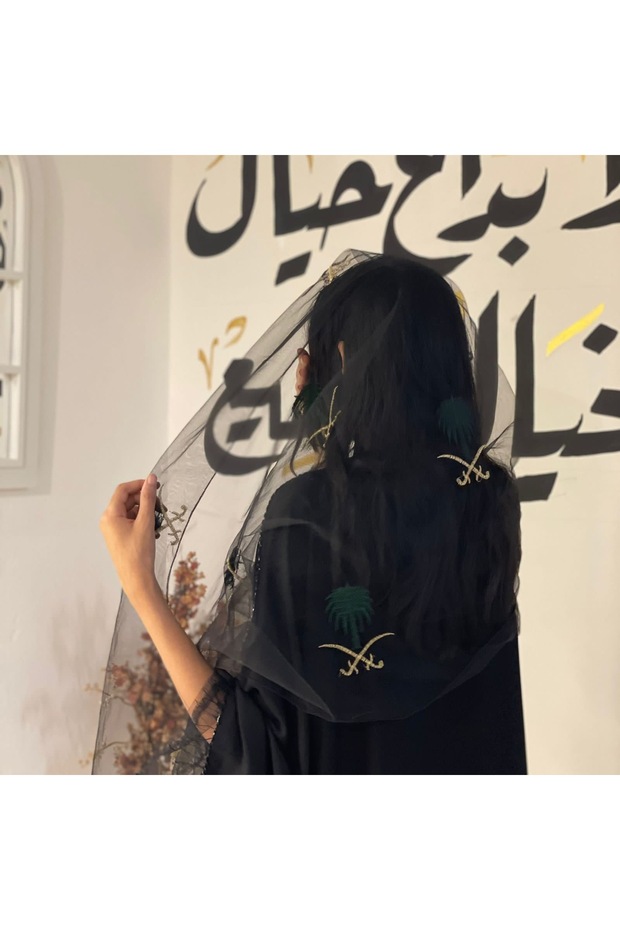طرحة اليوم الوطني