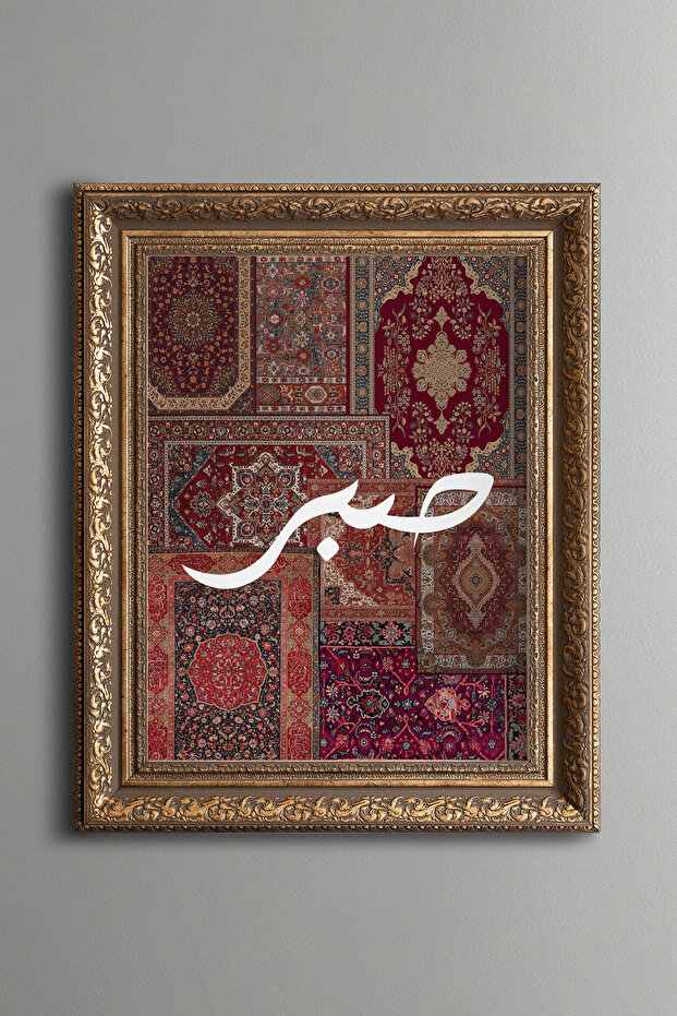 سابر - لوحة منقوشة عتيقة الطراز - موديل سميك