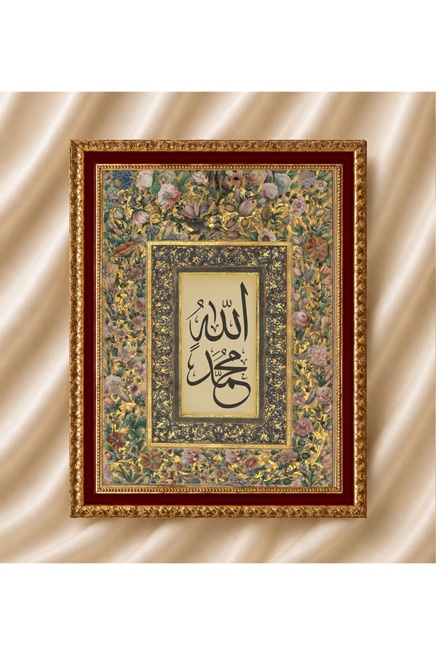 Allah Muhammed Written Framed Painting, Classic Antique Framed Painting Models