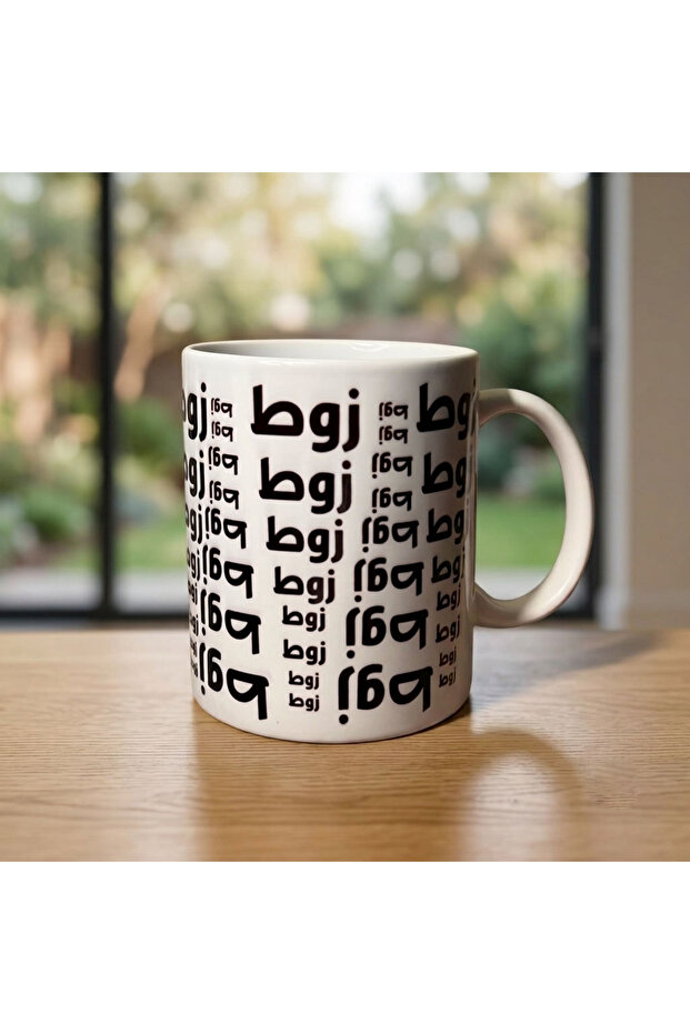 كوب قهوة زوط زوط زوط 325 مل