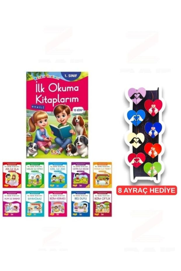 My First Reading Books of Class 1 Anetil 10-Book Set with Question Book and 8-Book Special Design Heart Bookmark Gift