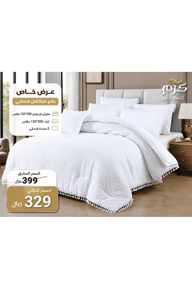 بكج مفرد نفر