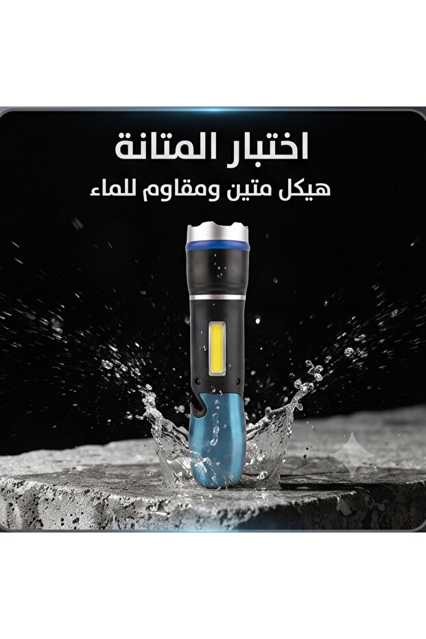 مصباح يدوي تكتيكي متعدد الاستخدامات بتقنية LED - 3