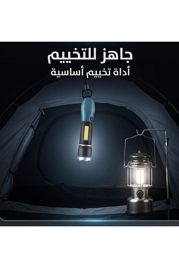 مصباح يدوي تكتيكي متعدد الاستخدامات بتقنية LED - 2