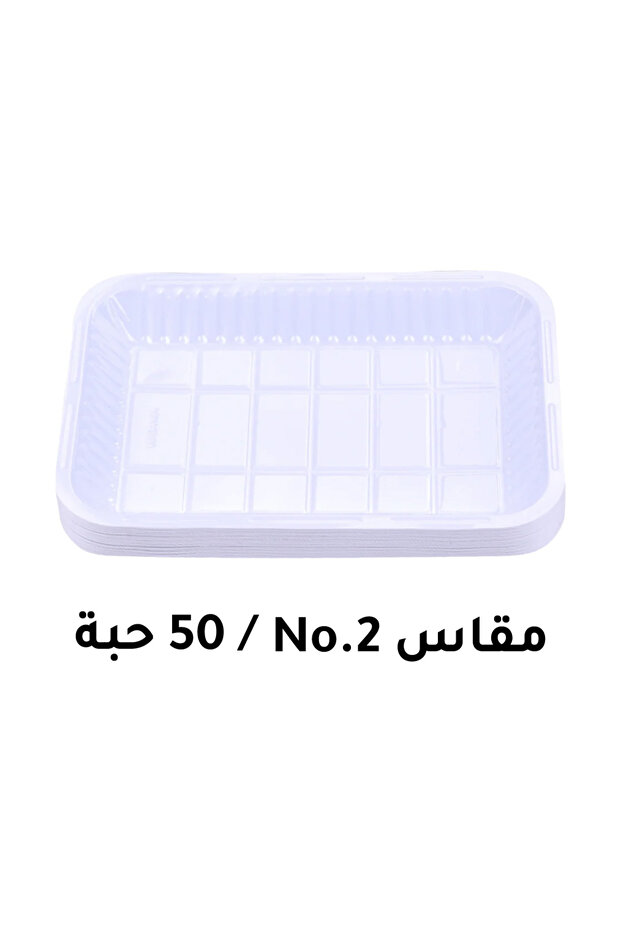 صينية بلاستيكية رقم 2 (50 قطعة)