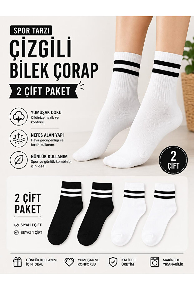 Women's Striped College 2-Piece Sock Set