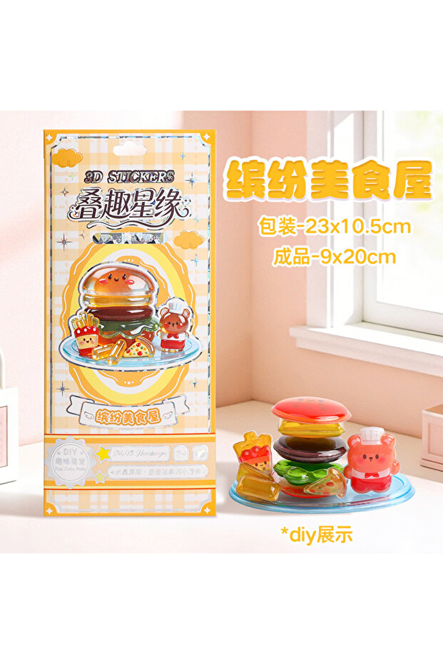 1 Cartoon 3D Relief Stacking Toy Stickers Cute DIY Handmade Ornament Kids Reward Stickers for Scrap.