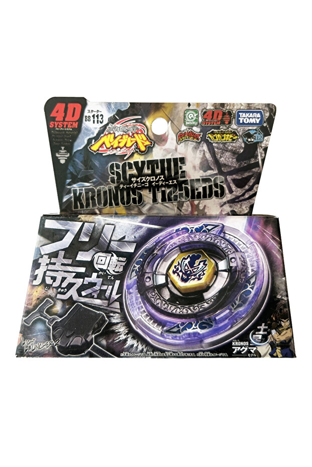 BB113 Takara Tomy Bey BB28 S Pegasis 105RF BB70 Pegasis W105R2F BB105 BB47 BB80 BB88 BB108 BB119...
