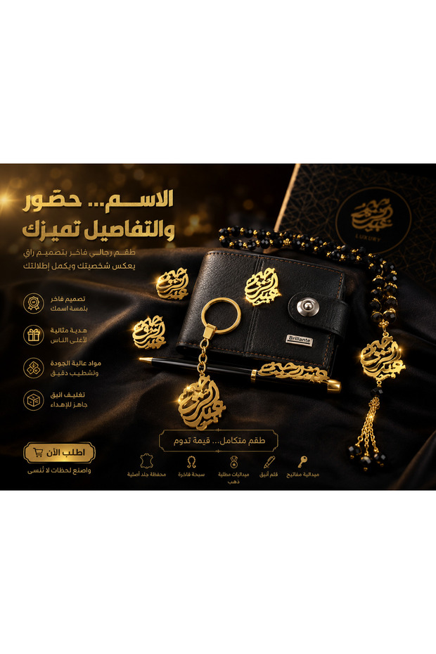 ✨ الاسم ليس مجرد حروف… بل هو بصمتك التي تميزك. ✨