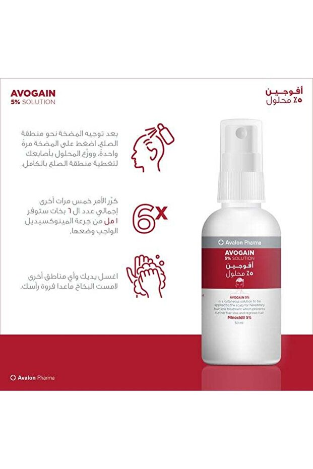 محلول 5% 50 مل (عبوة من 3 قطع) - 5