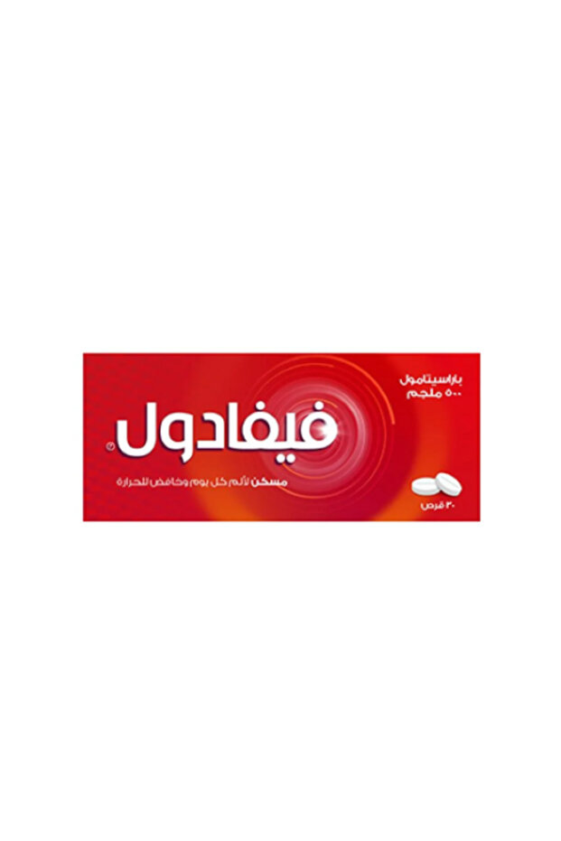 لتسكين الألم وخفض الحرارة - 20 قرصًا