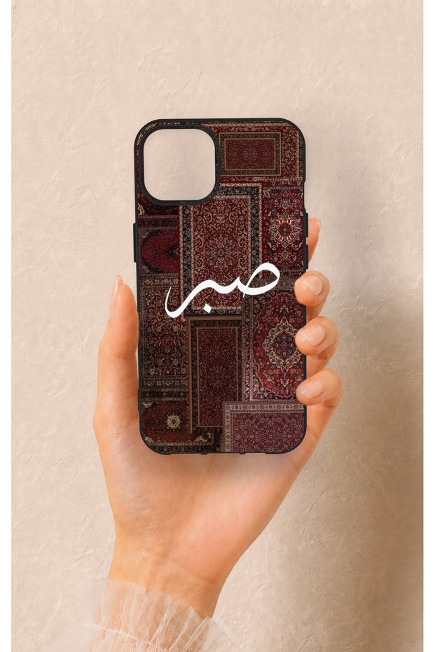iPhone 14 Compatible Patience Ethnic Carpet Pattern Silicone Case