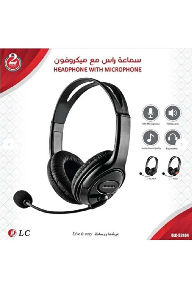 سماعة رأس مع ميكروفون DLC-32404