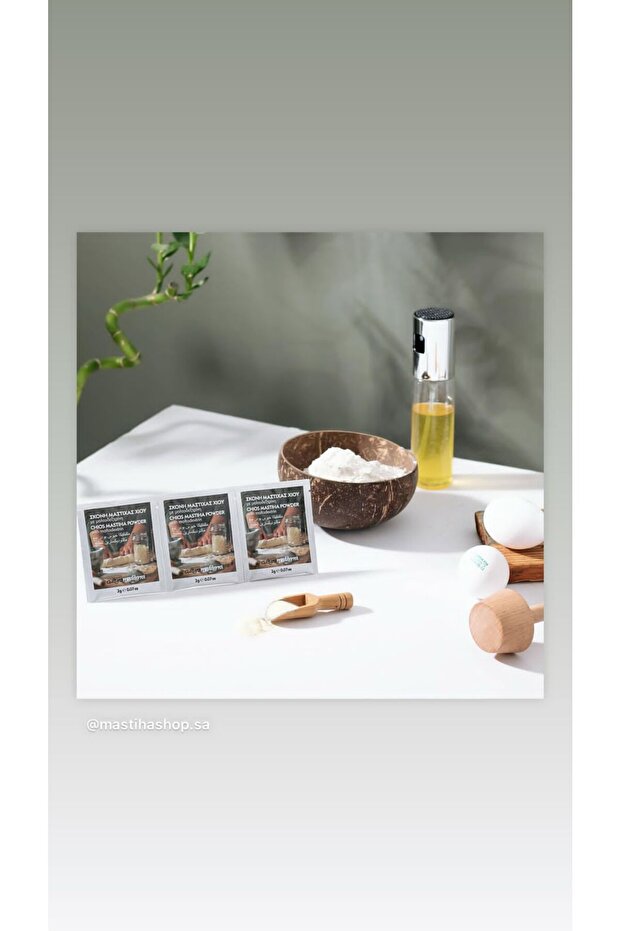بودرة مستكة خيوس الأصلية مع المالتوديكسترين (Chios Mastiha Powder) 3 قطع