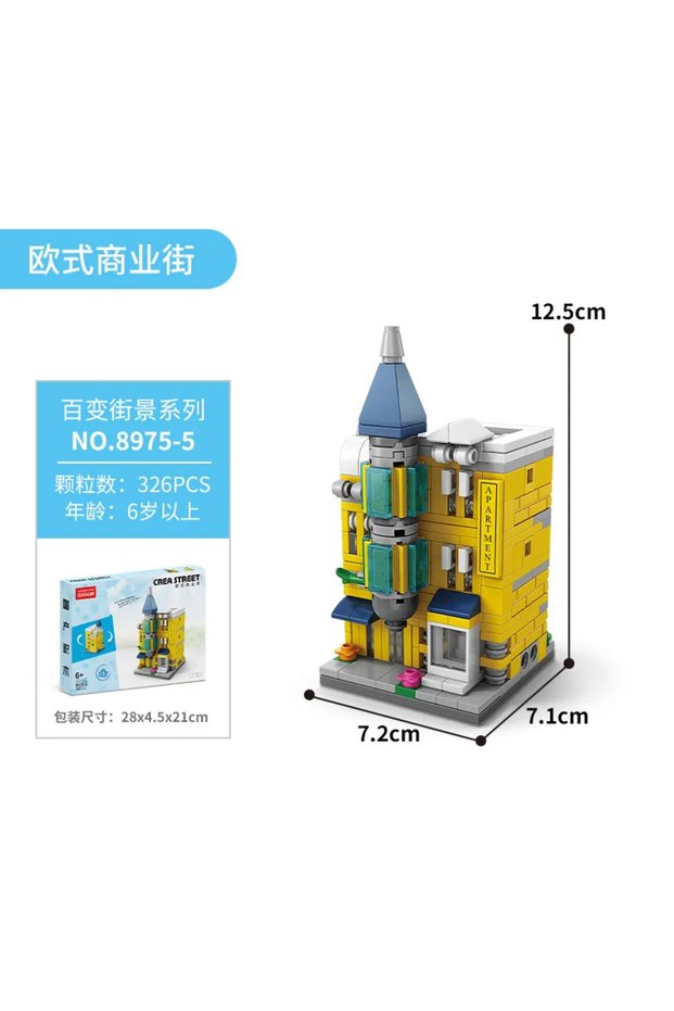 NO BOX oushi8975-5 European City Street View European Architecture Shop Shopping Scene Puzzle Assemb