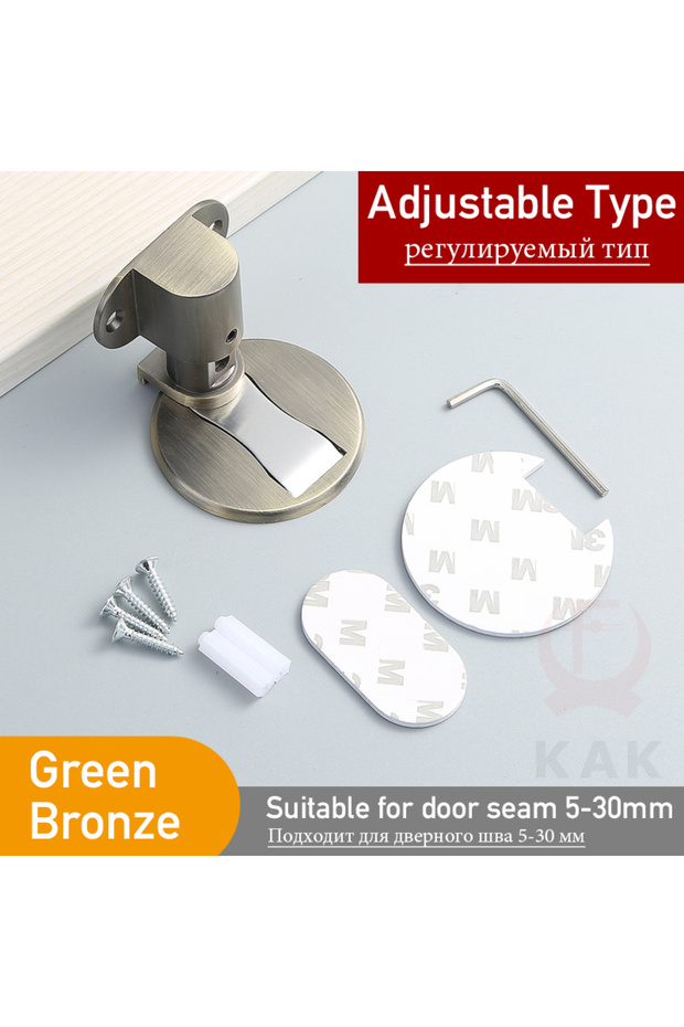 1 PC Adjust-Green Bronze KAK Adjustable Door Stop Punch-free Magnetic Door Stopper Zinc Alloy Anti-c