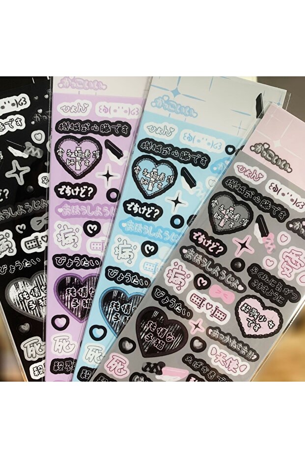 ALL 4Pcs 1/4Pcs KeYi Stickers Sweet Ins Popular Japanese Goo Card Stickers DIY Decorative Materials