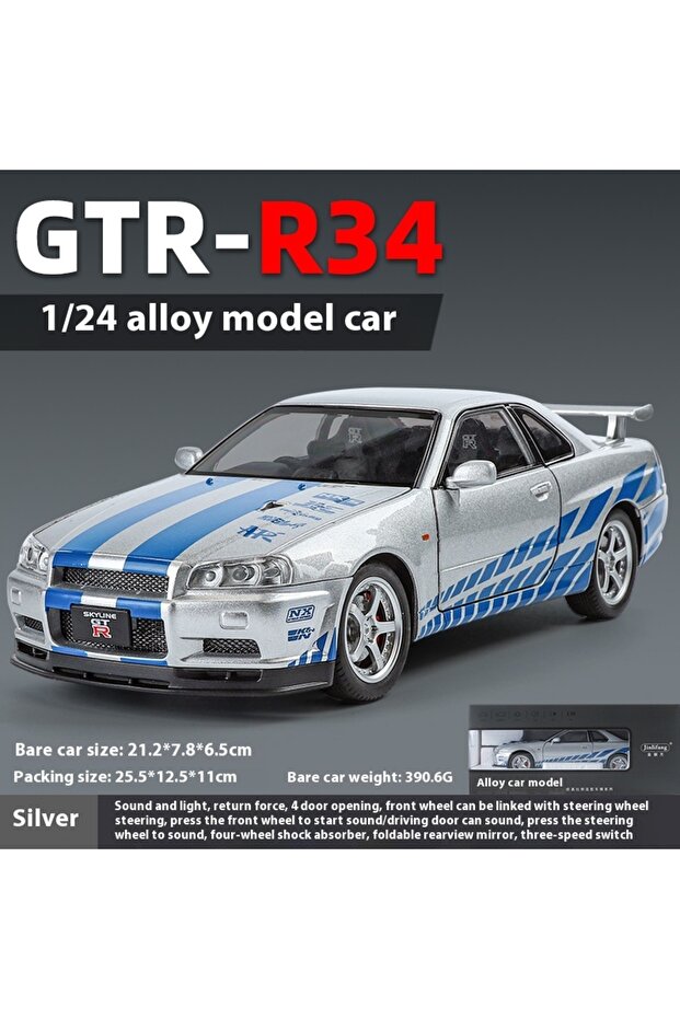 سيارة مايستو فضية اللون، بمقياس 1:24، طراز GTR-R34، مصنوعة من سبيكة معدنية، مع مؤثرات صوتية أصلية، ومجموعة مميزة، تأتي في علبة.