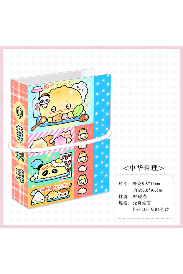 01 M5 Organizer Album Notes Idol Cards Photos Name Card Holder Cute Stickers Organizer Minimalist St