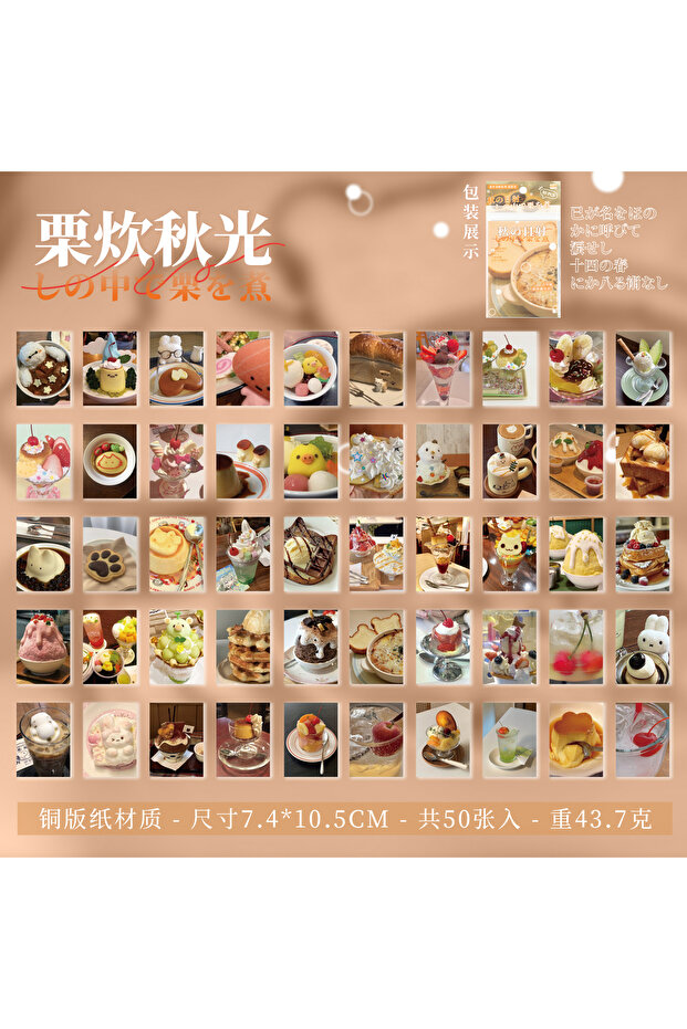 A 50sheets Kawaii Ins Landscape Illustration Memo Material Craft Paper DIY Junk Journal Scrapbook B.