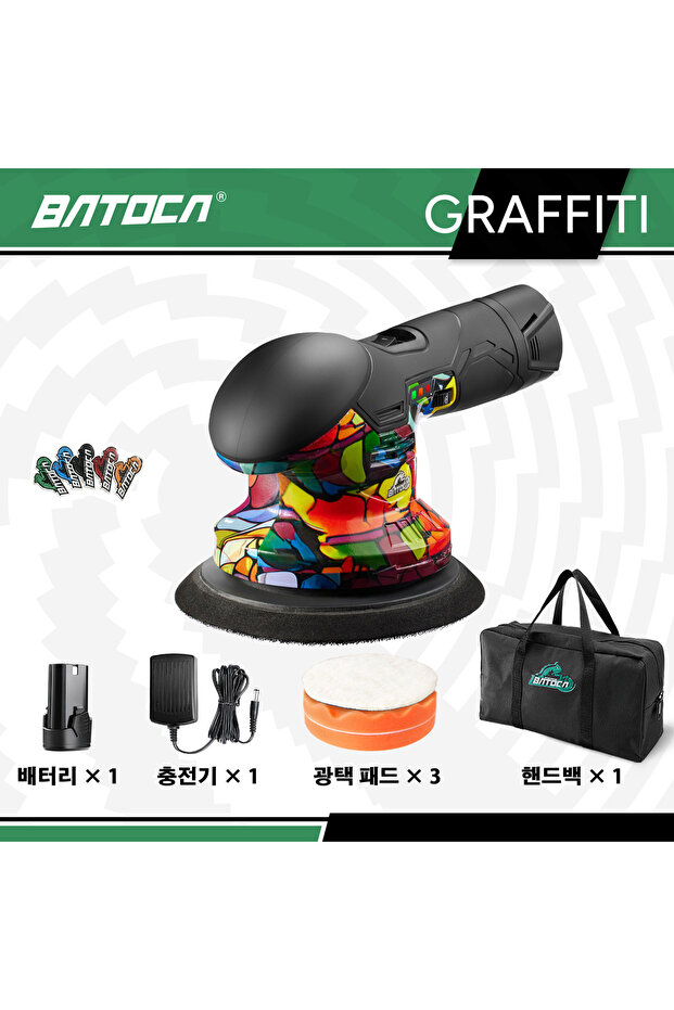 1 Battery Graffiti BATOCA Cordless 12V Car Polisher Dual Action Wireless Car Polishing Machine Elect