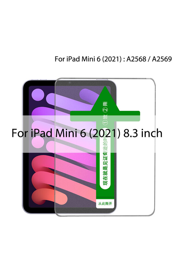 طقم محاذاة تلقائية لجهاز iPad Mini 6، زجاج مقوى لأجهزة iPad Pro 11 و12.9 و10 و9 و8 و7 وAir 5 و4 و3 و2 و13 بوصة.