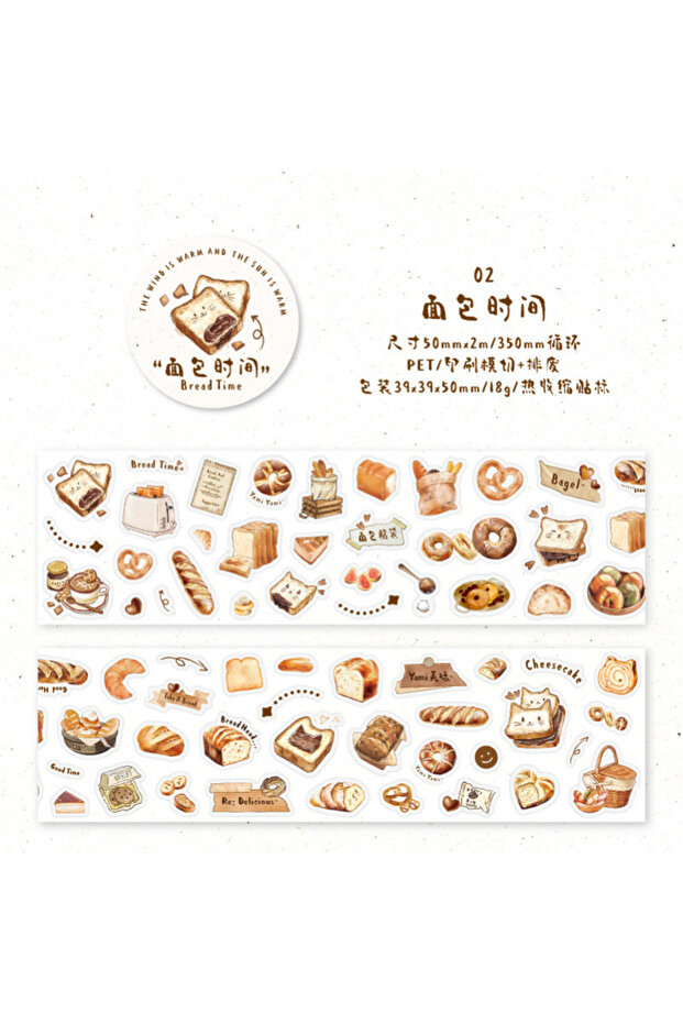 B 1 Roll of Retro Baking Food Sticker Tape, with a Variety of Pastry Patterns, Great for Decorating.