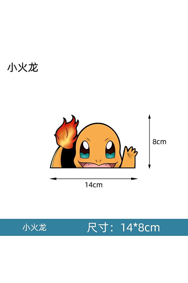 Bandai as show Pokemon Creative Car Stickers Pikachu Gengar Eevee Squirtle Anime Figure Car Decorati