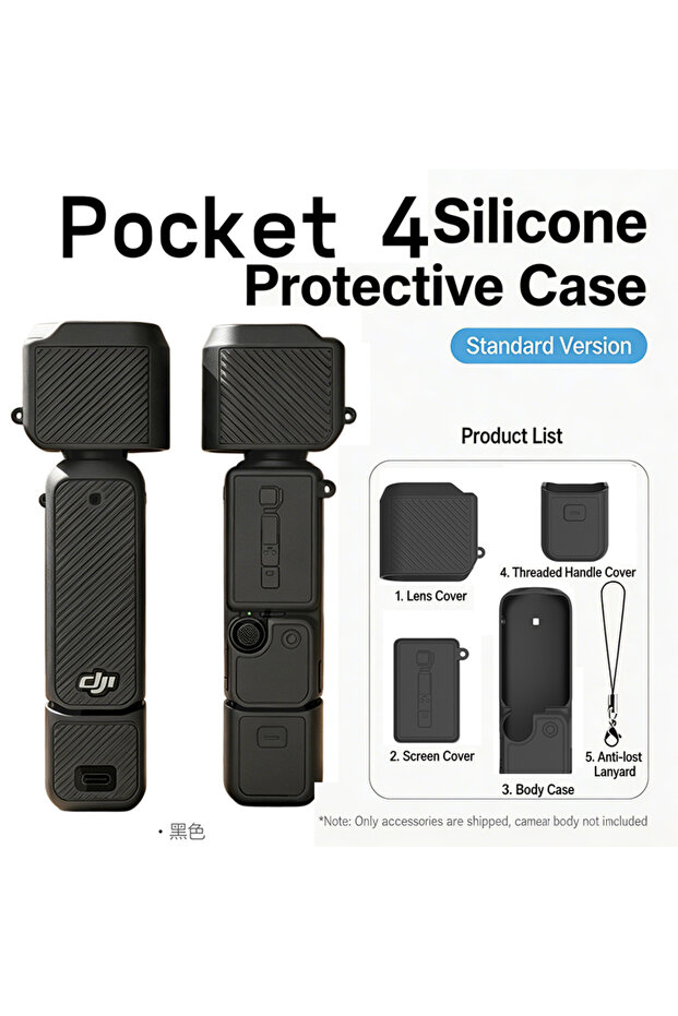 غطاء حماية سيليكون لـ Pocket 4 بدون قاعدة، واقي عدسة مقاوم للخدوش S