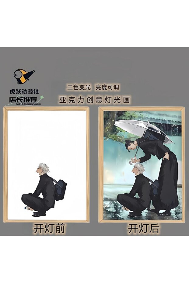 Bandai Jujutsu Kaisen 01 Anime Character Satoru Gojo Photo Frame Led Three-Color Light Photo Frame P