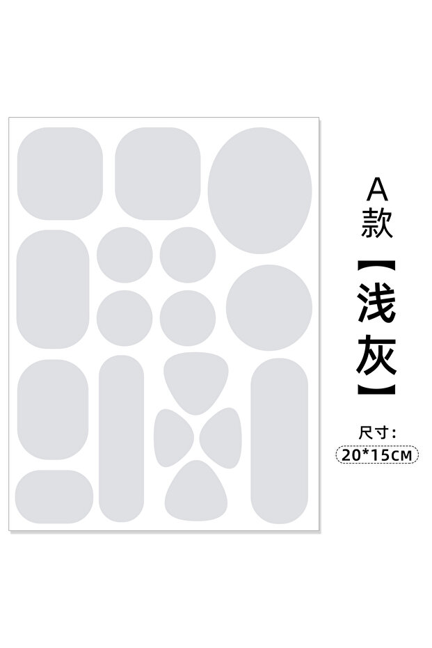 Grey Self Adhesive Seamless Waterproof Jacket Fabric Patch, Used for Repairing Holes, Washable, and