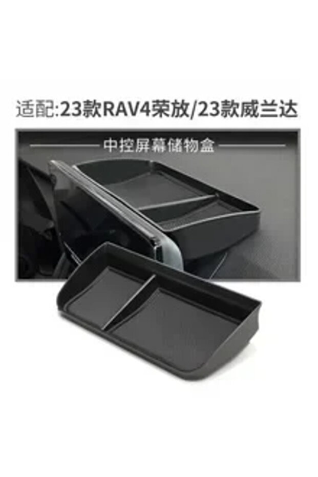 2023 RAV4 Car Front Dashboard Tray Box Center Console Display Storage Box Hidden Tray Behind Screen