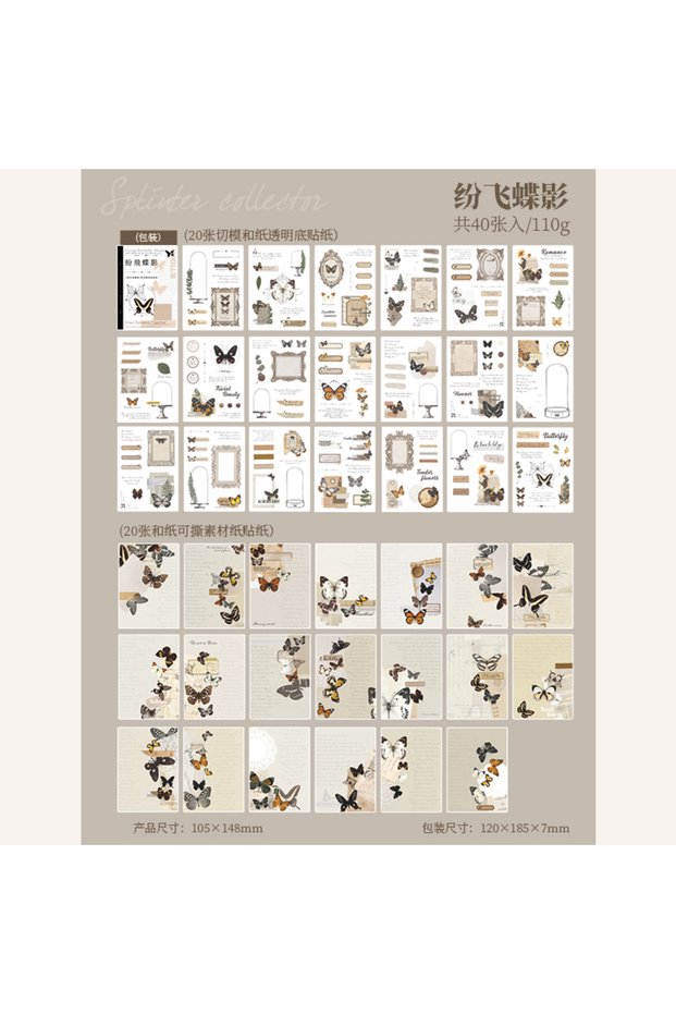 a Yoofun 40 Unrepeated Patterns INS Creative Washi Stickers Vintage Butterfly Frame Bottle Scrapboo.