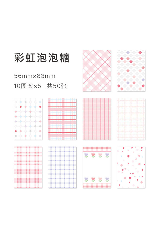 B 50pcs Kawaii Ins Memo Material Grid Texture Craft Paper DIY Junk Journal Scrapbook Background Pap.