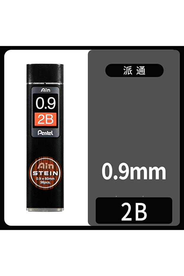 قلم رصاص ميكانيكي Pentel مقاس 0.9 مم 2B، قطعة واحدة، C275، نواة رصاص HB/2B فائقة الدقة من الراتنج الأسود، STEIN 0