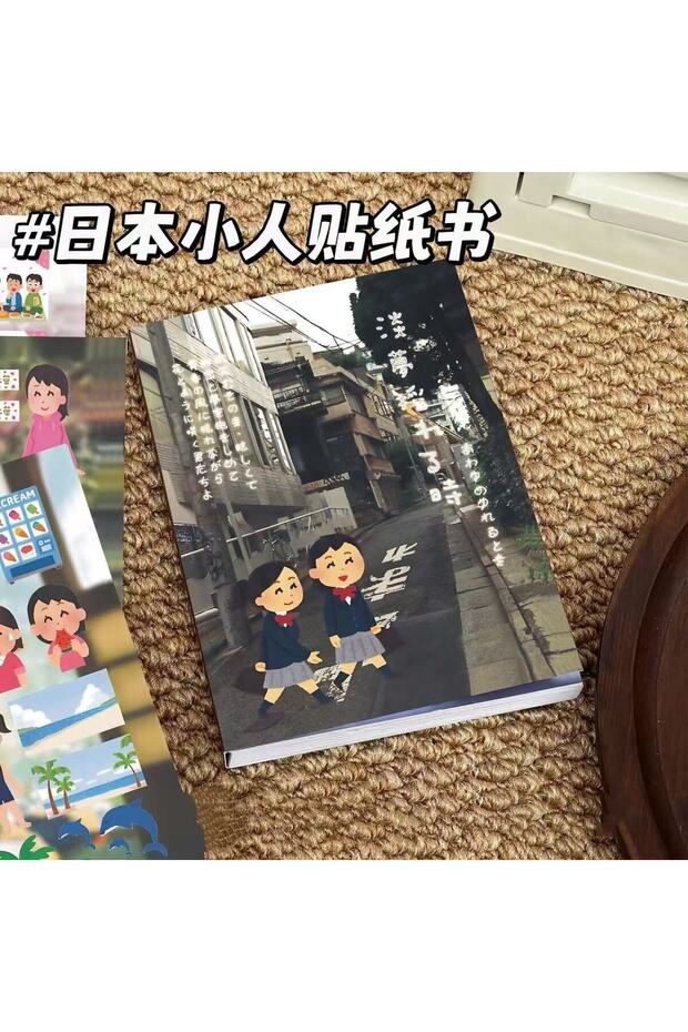 sticker book Cartoon Japanese Sticker Book Ins High-looking Niche Student Diy Handbook Decoration Sp