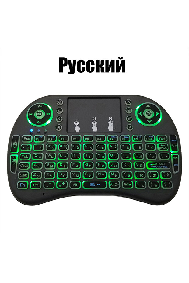 AAA Backlit Russian MRSVI I8 Mini Wireless Keyboard 7 Color Backlit Russian French Portuguese Arabic