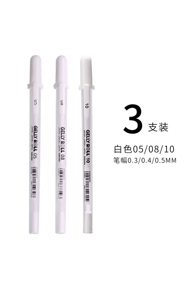 3pcs Mixed White Sakura Gelly Roll Gel Pens 3/5PCS Classic Highlight Pen Gel Ink Pens Bright White H