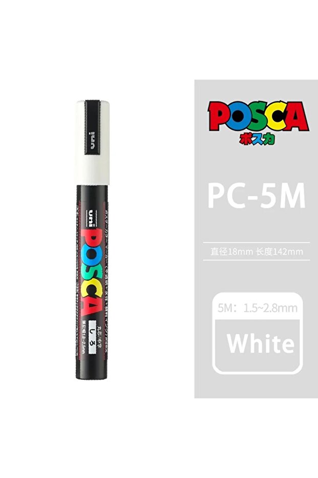 قلم ماركر ياباني UNI POSCA PC-5M أبيض (قطعة واحدة) - أقلام أكريليك للرسم والكتابة مقاومة للماء وقابلة للتكديس