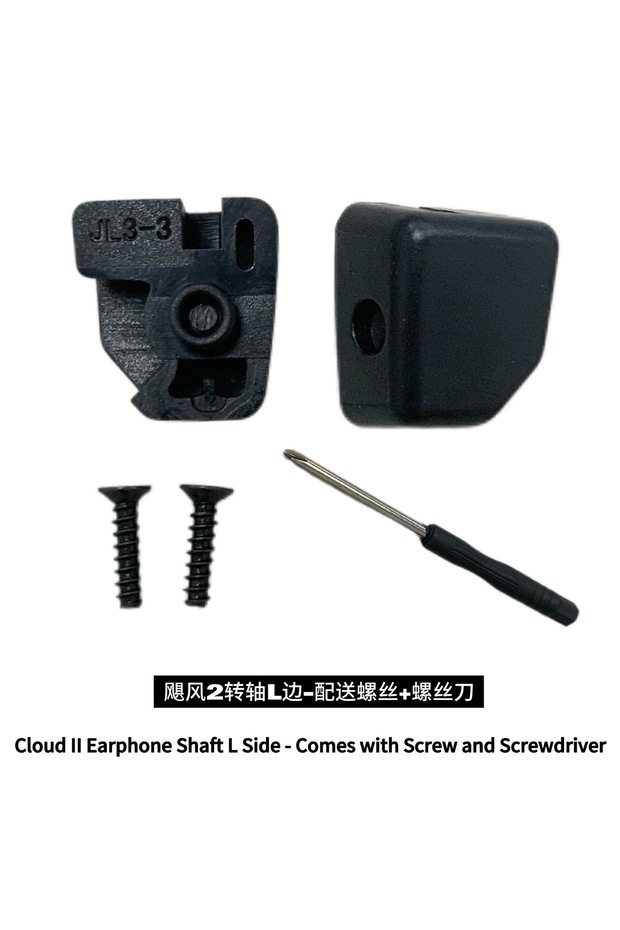 Shaft L Headband Buckle Lock for HyperX Cloud Silver/Core / Cloud II Wired Replacement HeadBand Conn