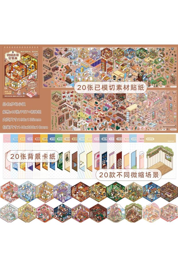 D 40Pcs 20in1 3D Landscape Stickers Collection Book Album Cartoon Scene DIY Scrapbooking Supplies A.