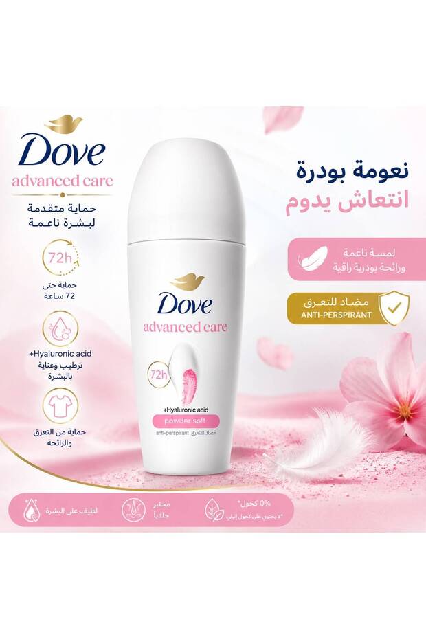 Powder Soft Roll-On Deodorant, 50 ml