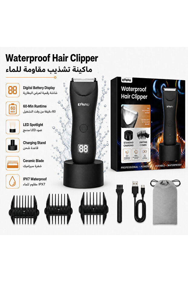 Shaver for sensitive areas