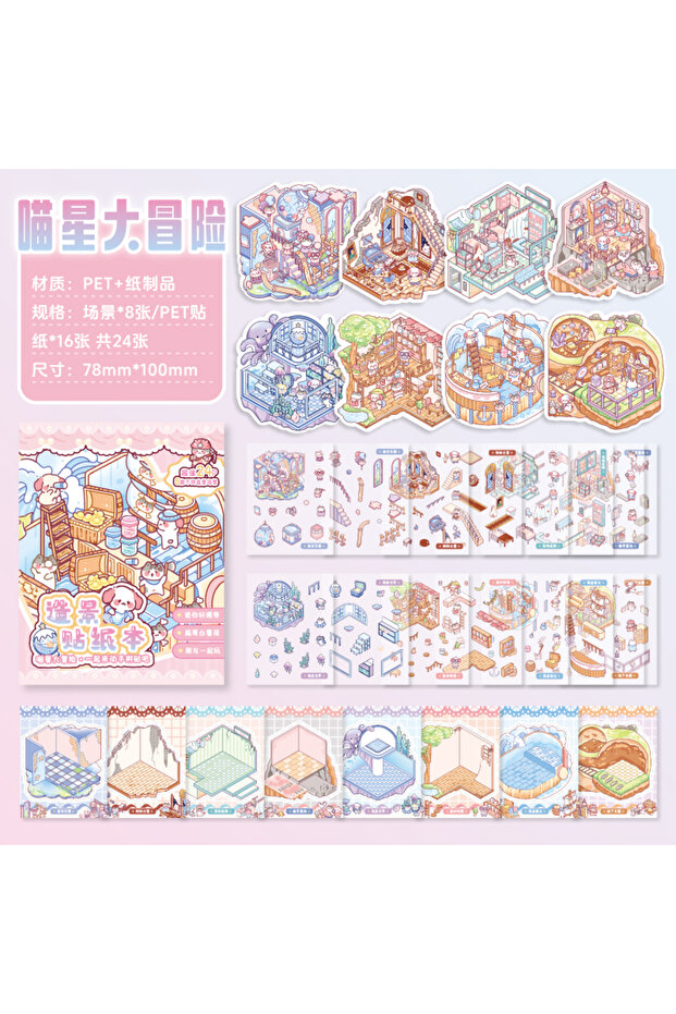 A 24 sheets 3D Scenes Cartoon Landscape Sticker Book DIY Scrapbooking Stickers Aesthetic Stationery.