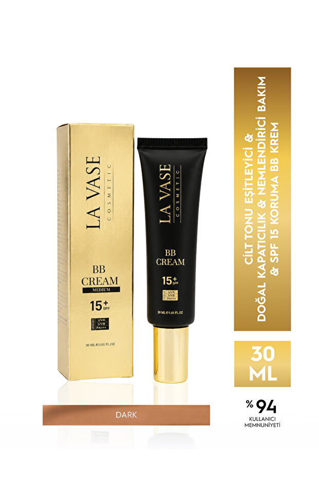 كريم BB مع حماية SPF 15 - داكن