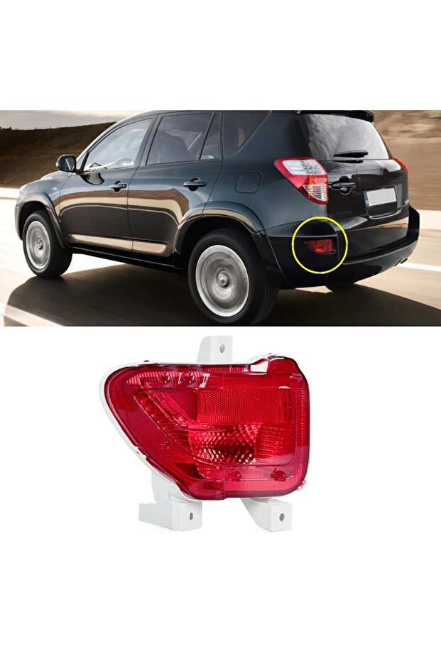 مصابيح عاكس المصد الخلفي الأيسر (بدون لمبة) لسيارة تويوتا RAV4 2005-2012 ضوء فرامل الانتظار الخلفي
