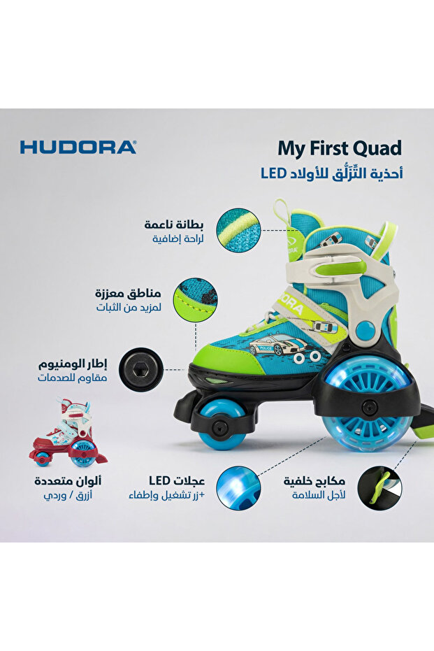 حذاء تزلج بعجلات My First Quad LED، Gr. 30-33